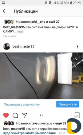 Удаления вмятин без покраски,полировка лобового, р