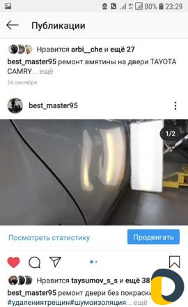 Удаления вмятин без покраски, ремонт трещин лобово
