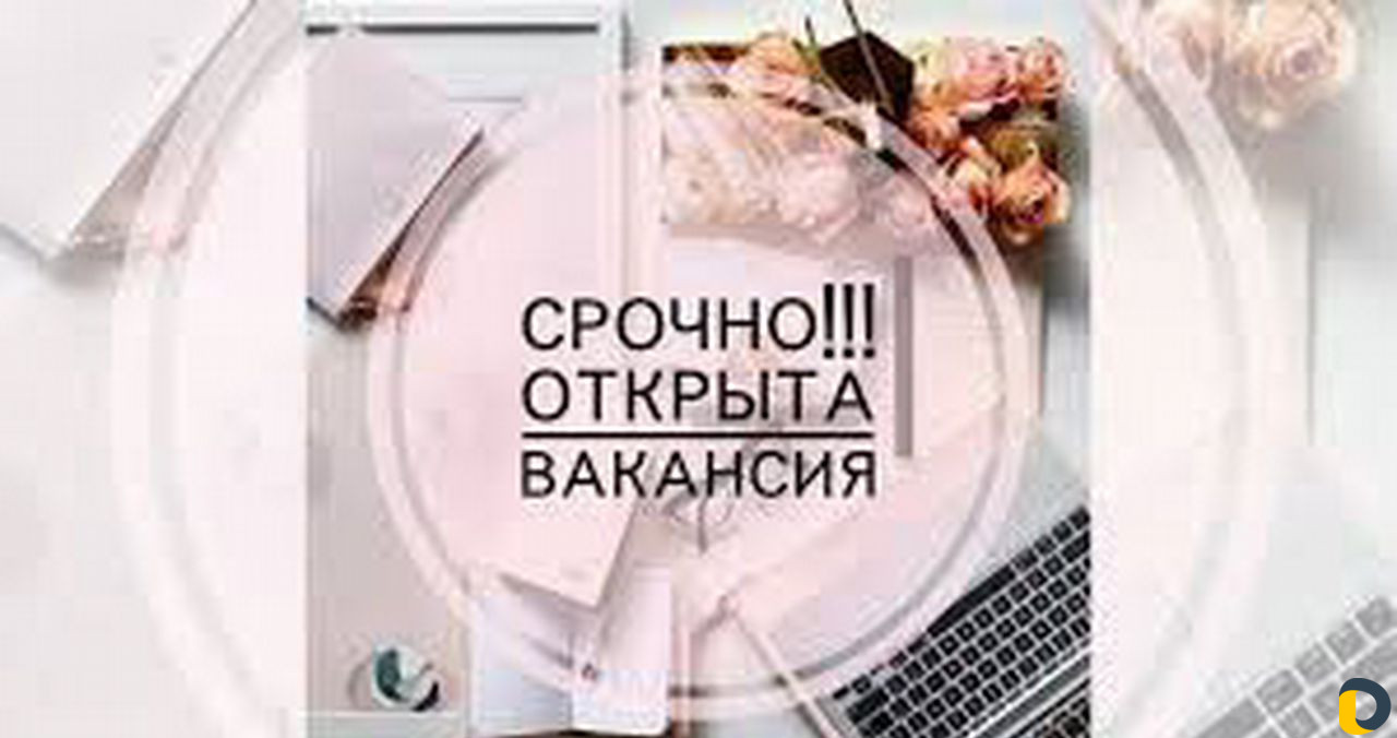 Удаленка