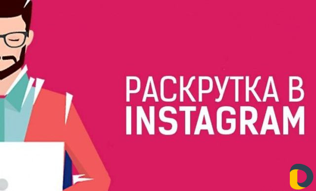 Удалённая работа