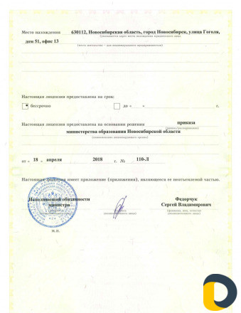 Удостоверения Корочки Рабочие профессии