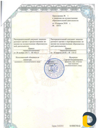 Удостоверения Корочки Рабочие профессии