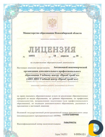 Удостоверения Корочки Рабочие профессии