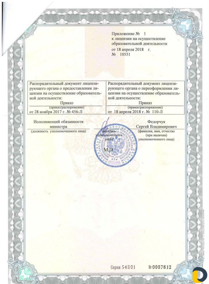 Удостоверения Корочки Рабочие профессии