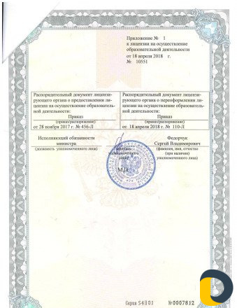 Удостоверения Корочки Рабочие профессии