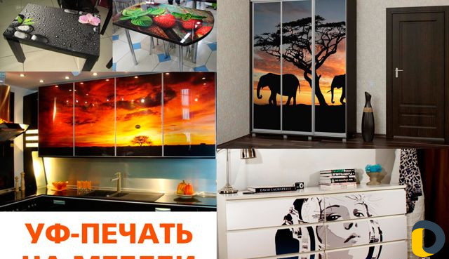 Уф печать, фотопечать, UV print
