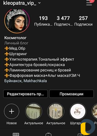 Уход