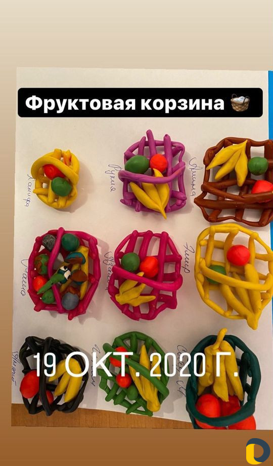 Уход за детьми