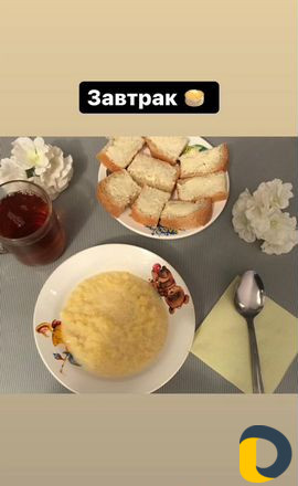 Уход за детьми