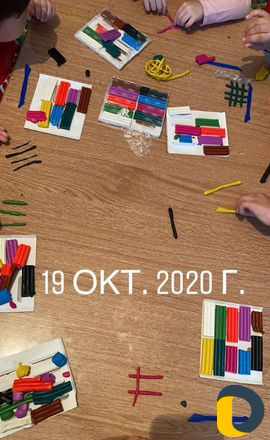 Уход за детьми