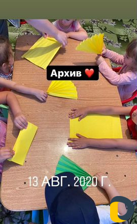 Уход за детьми