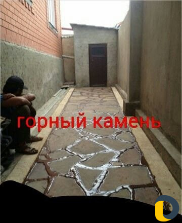 Укладка дикого камня