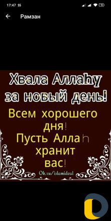 Укладка кафеля