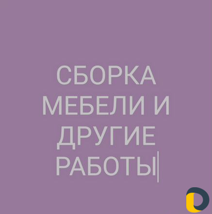 Укладка ламината