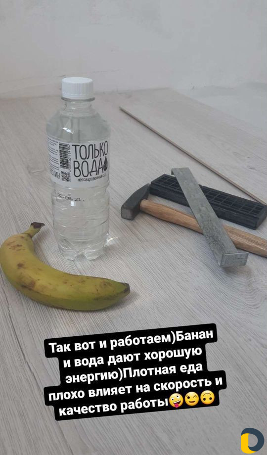 Укладка ламината