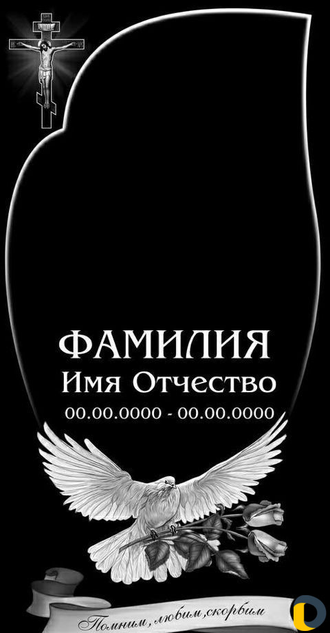 Улучшение изображения памятников на месте захороне