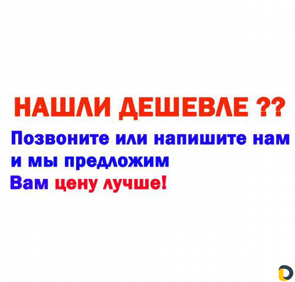 Уничтожение,клопов,мышей.мух,тараканов,муравьев