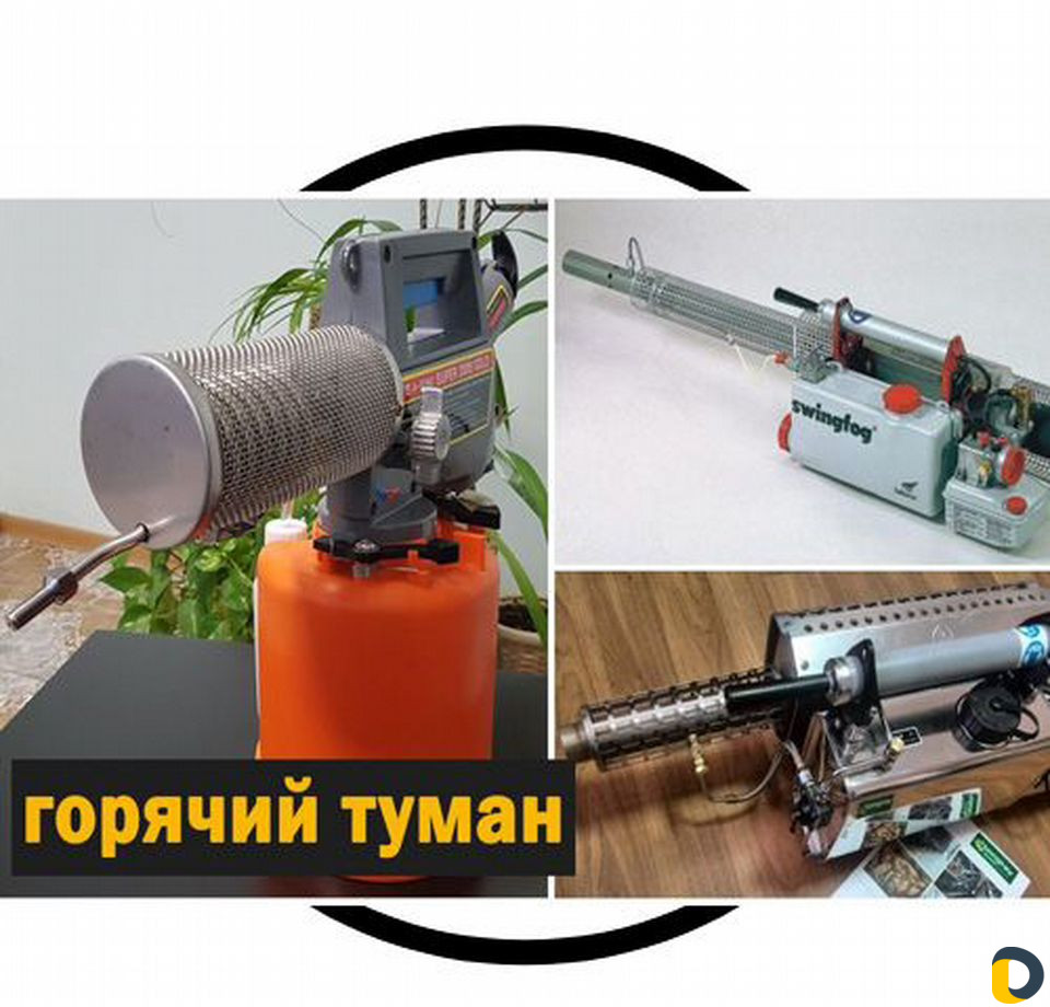 Уничтожение,клопов,мышей.мух,тараканов,муравьев