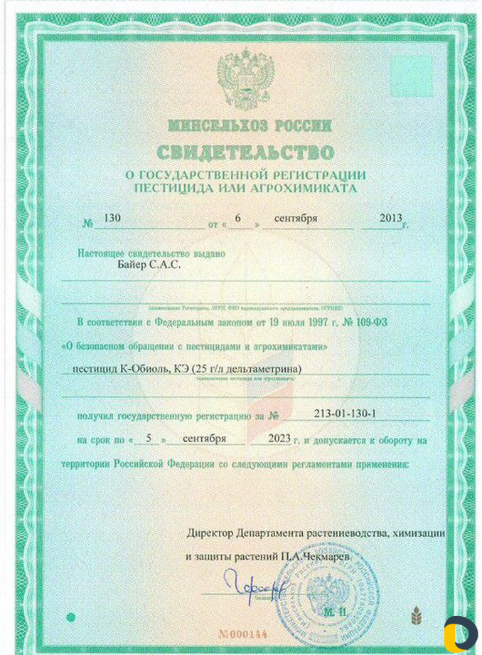 Уничтожение клопов тараканов муравьёв крыс