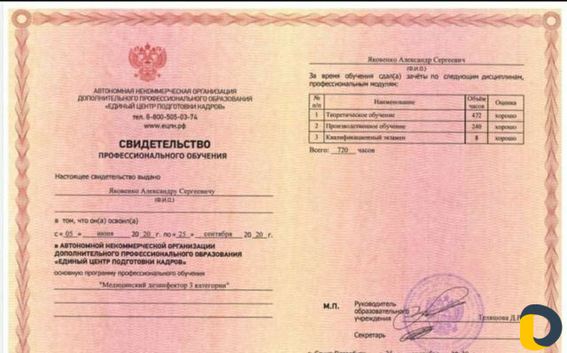 Уничтожение тараканов,клопов,обрaботкa от вирусoв