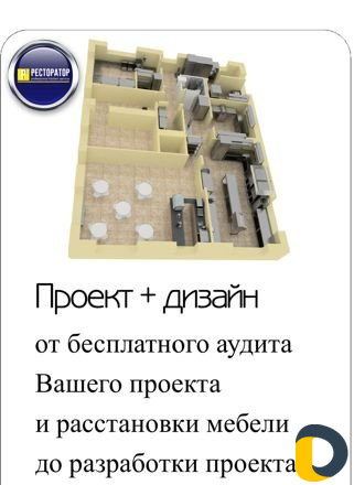 Управляющая Компания
