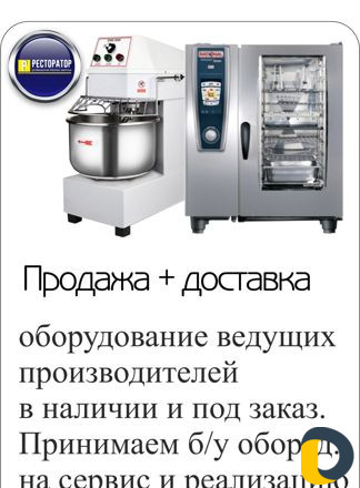 Управляющая Компания