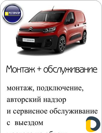 Управляющая Компания