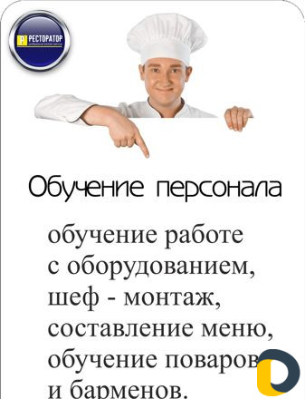 Управляющая Компания