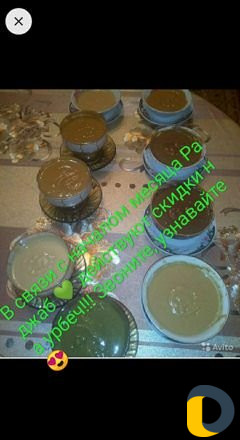 Урбеч натуральный