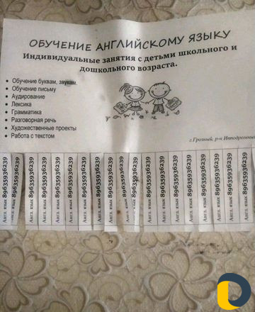 Уроки английского