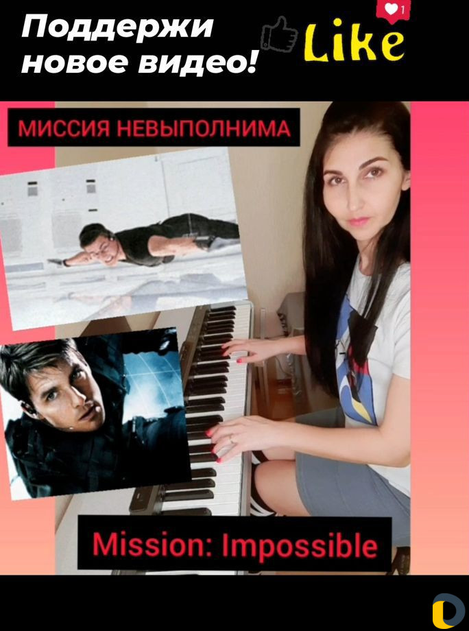 Уроки пианино С нуля для детей и взрослых