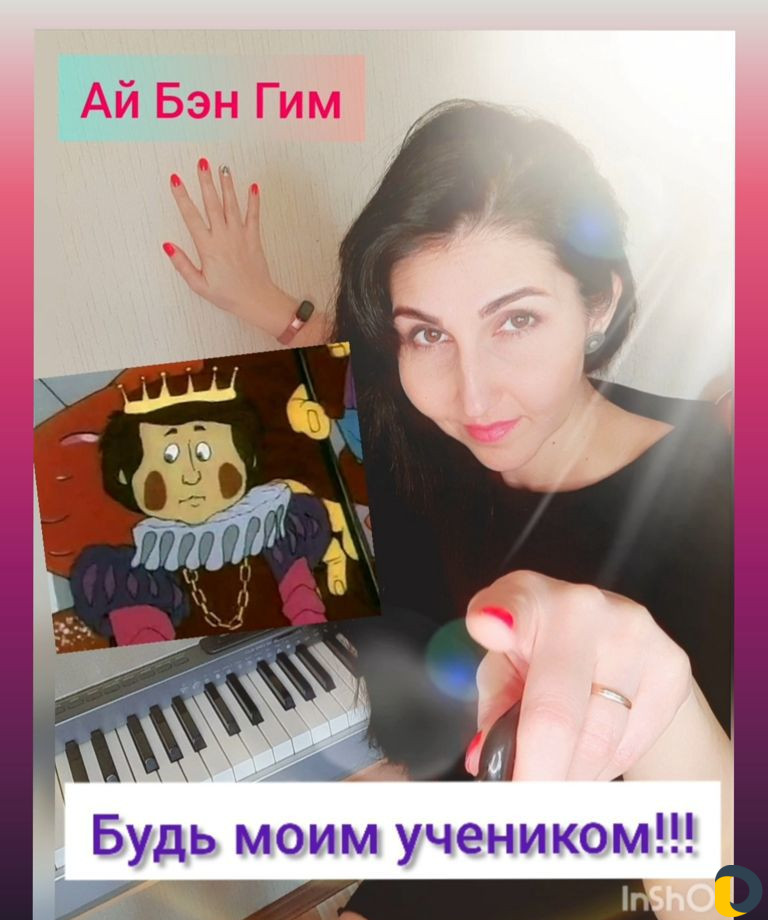 Уроки пианино С нуля для детей и взрослых