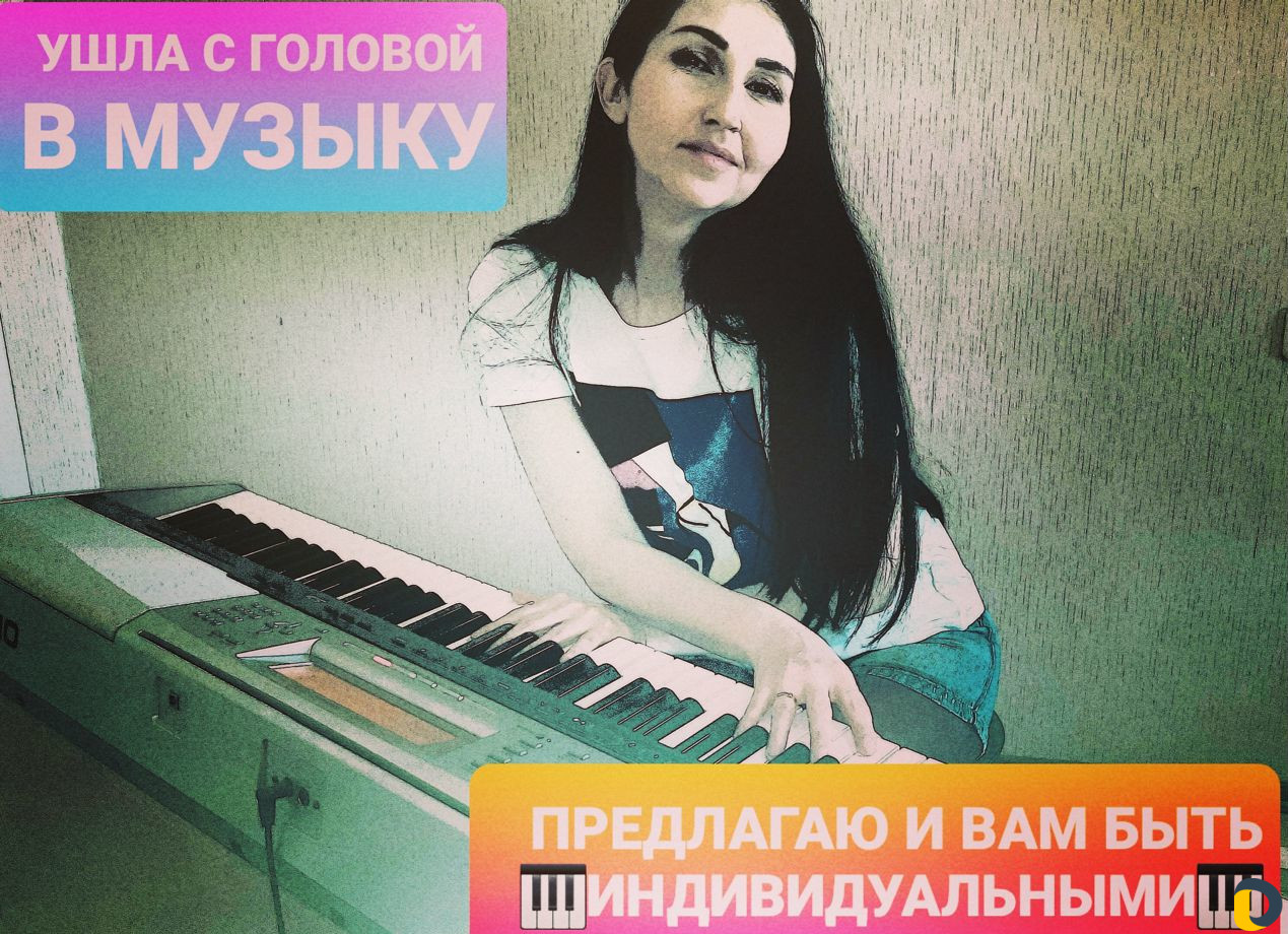 Уроки пианино С нуля для детей и взрослых