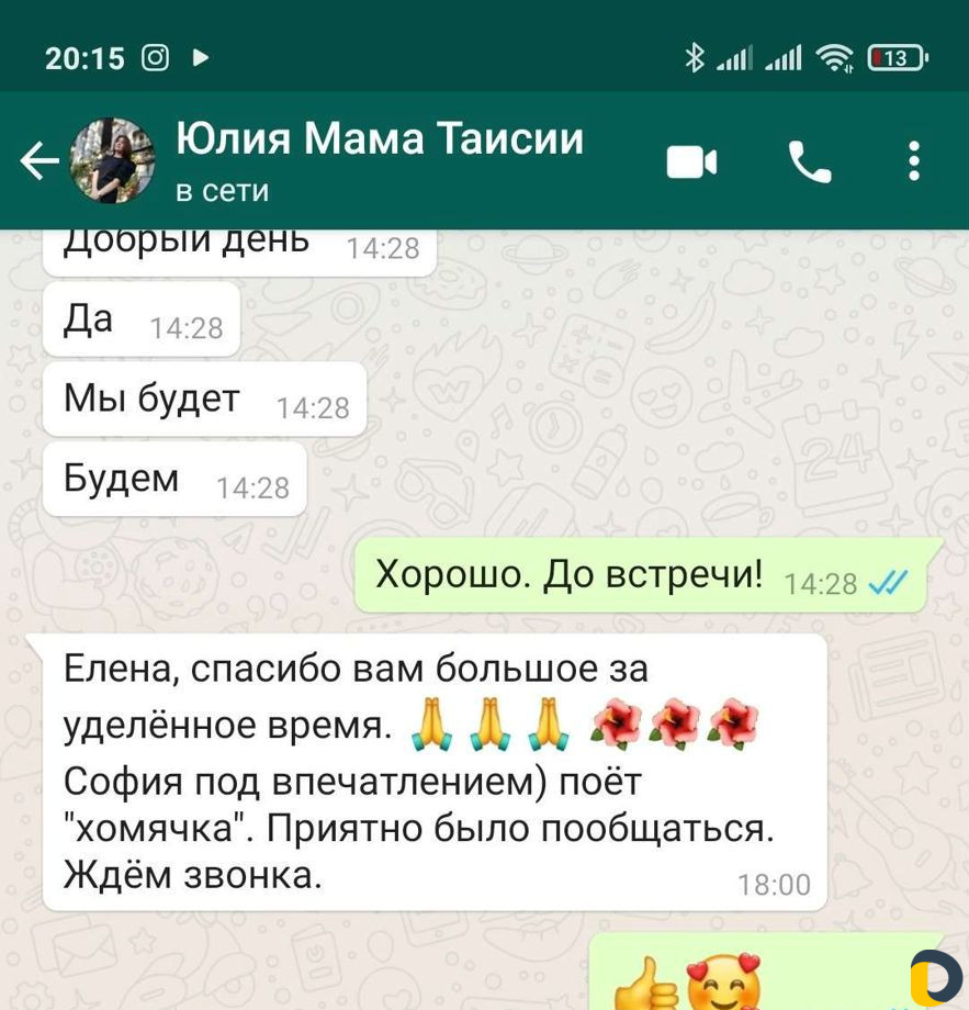 Уроки вокала, постановка голоса