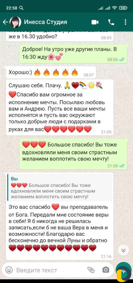 Уроки вокала, постановка голоса