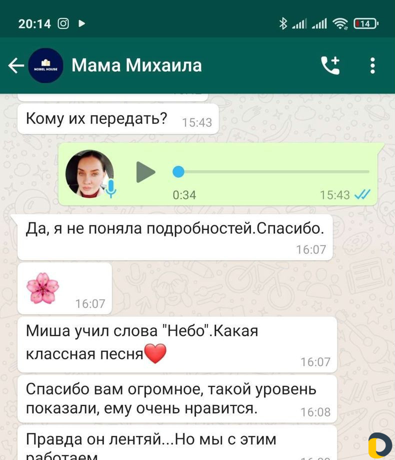 Уроки вокала, постановка голоса