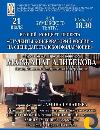 Уроки Вокала