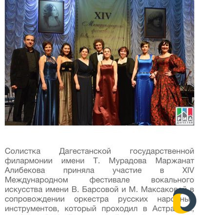 Уроки Вокала