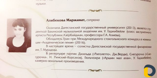 Уроки Вокала