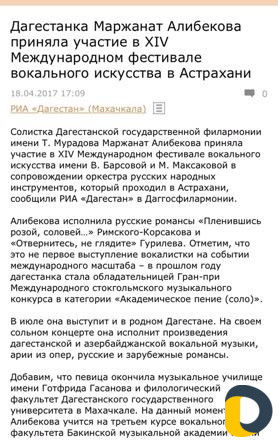 Уроки Вокала