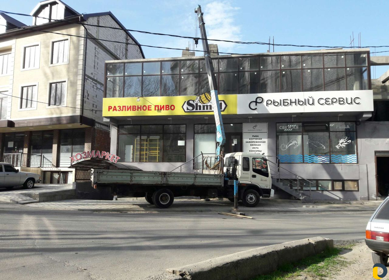 Услуга манипулятора