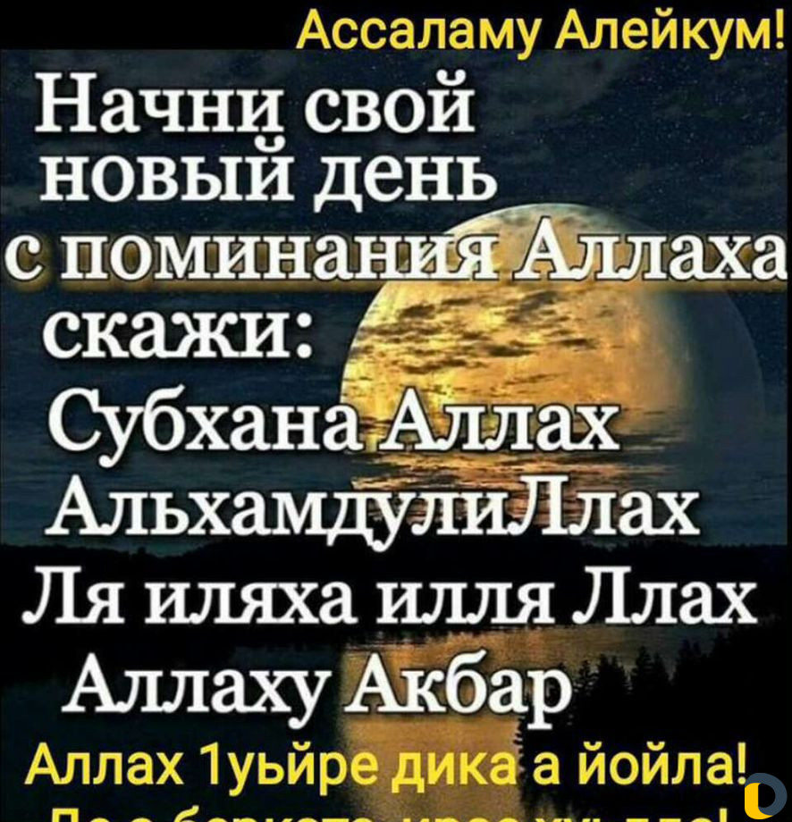 Услуга няни