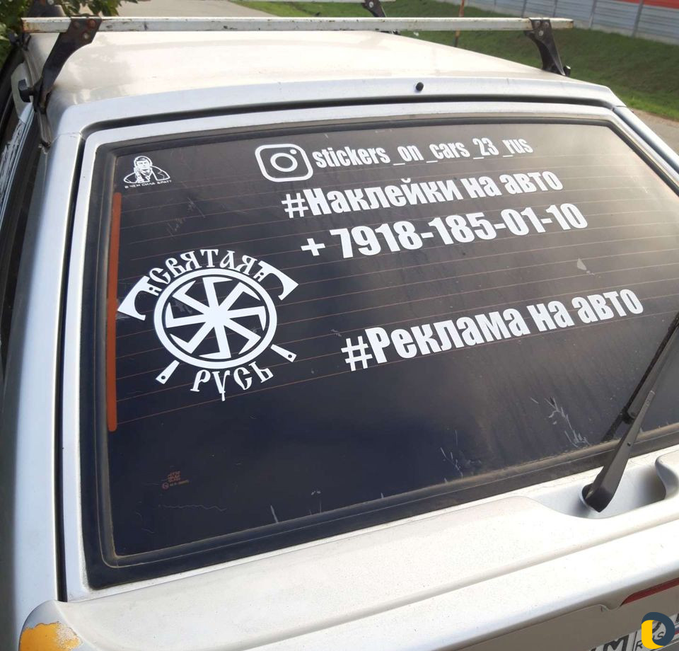 Услуга