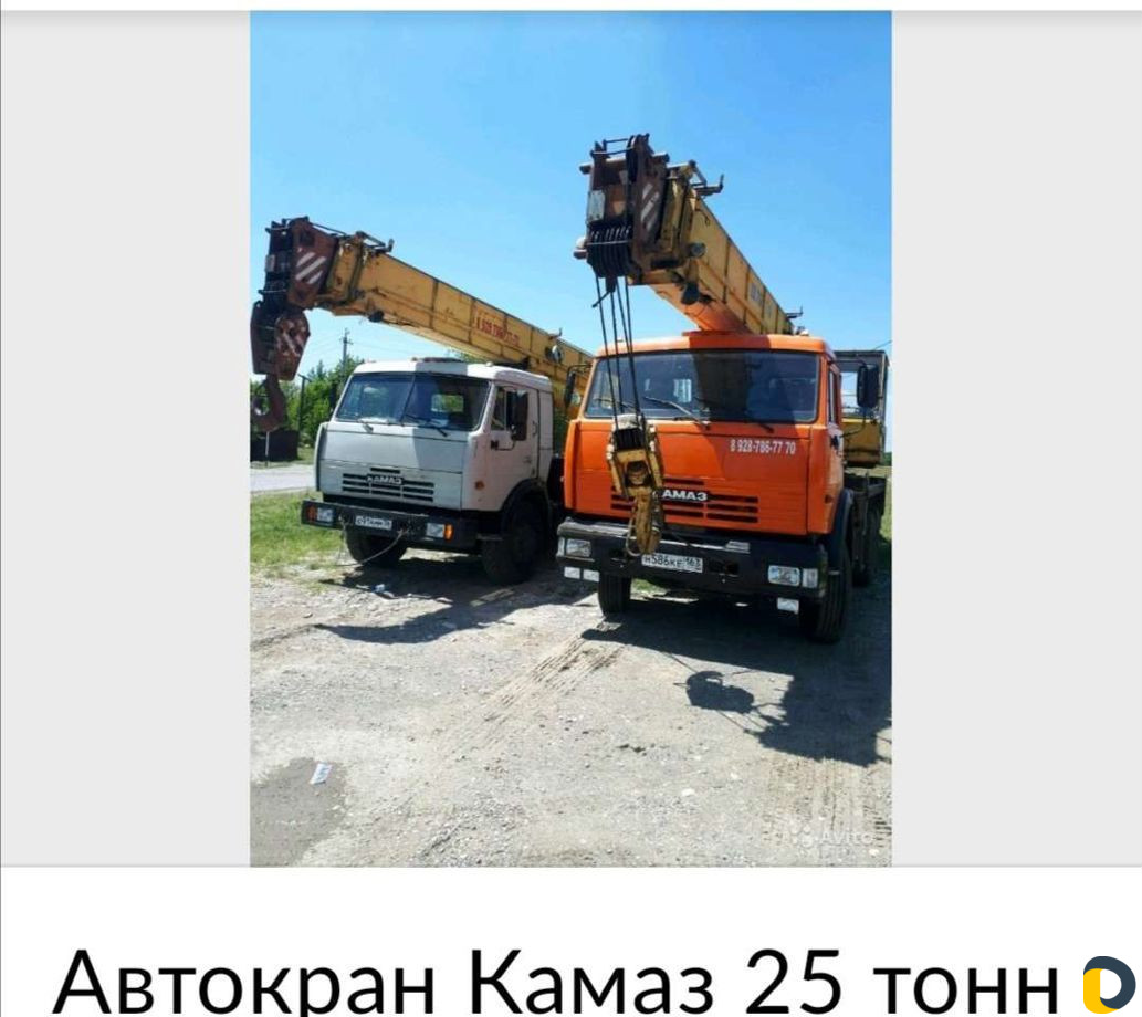 Услуги автокрана