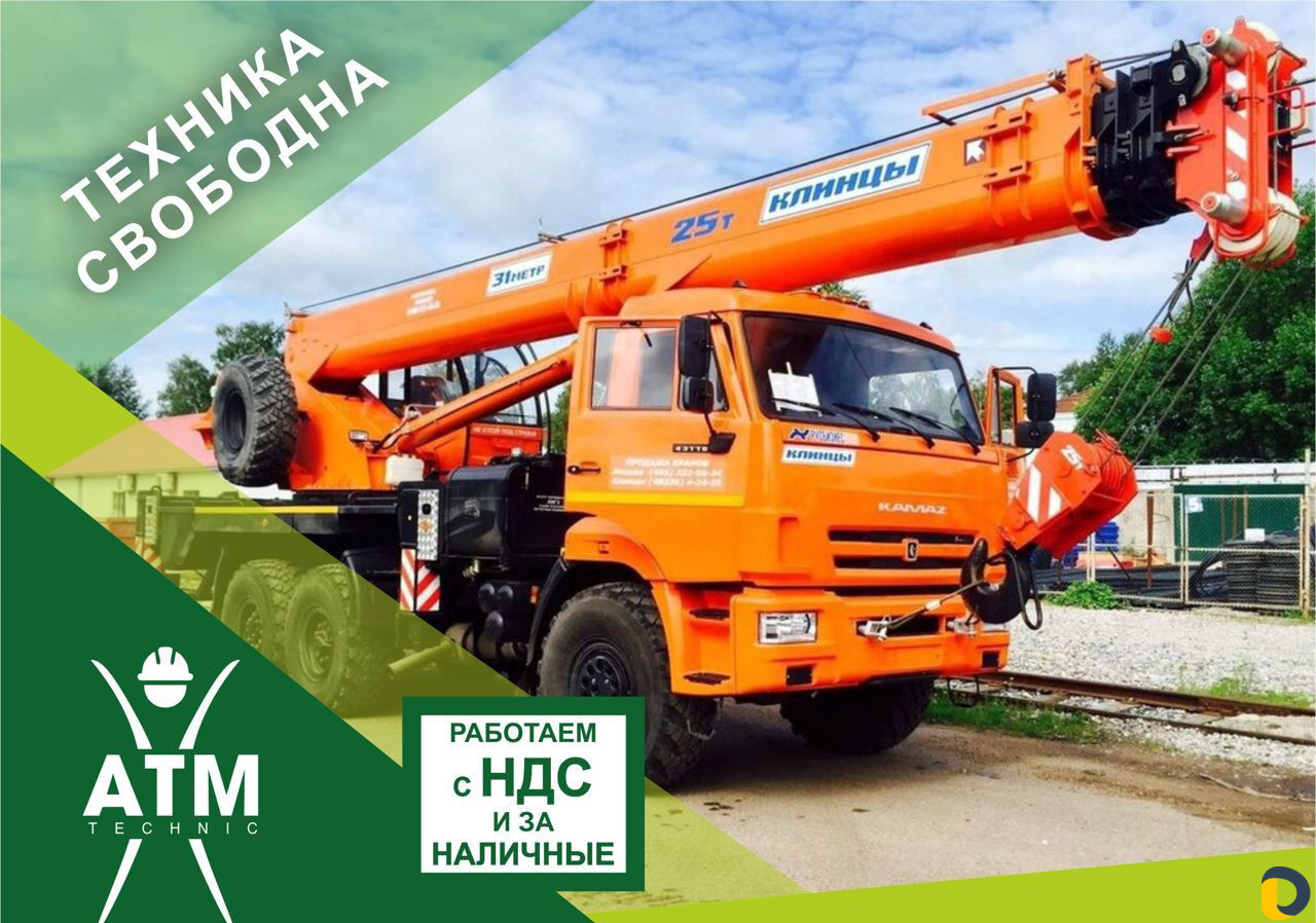 Услуги автокрана