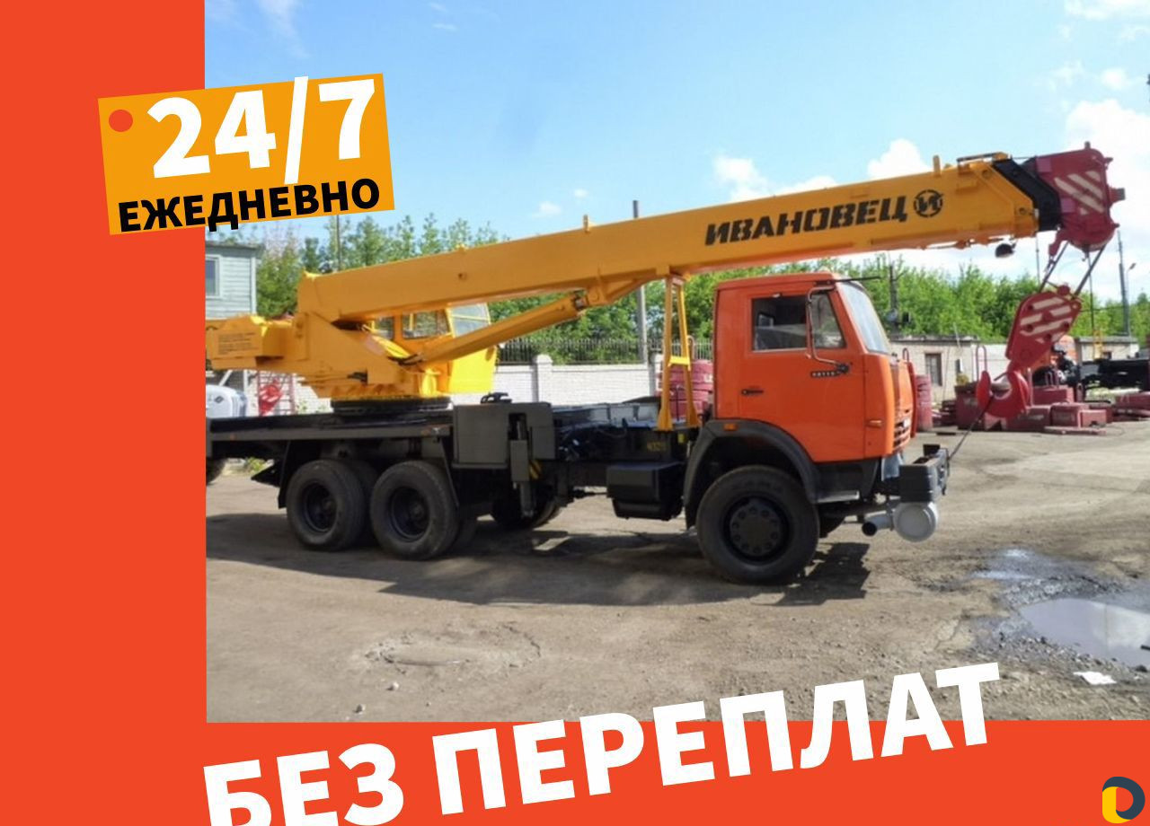 Услуги автокрана