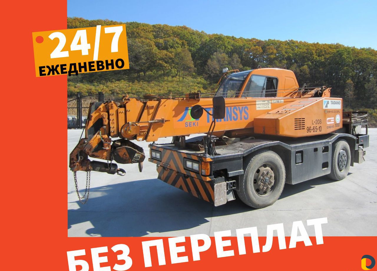 Услуги автокрана