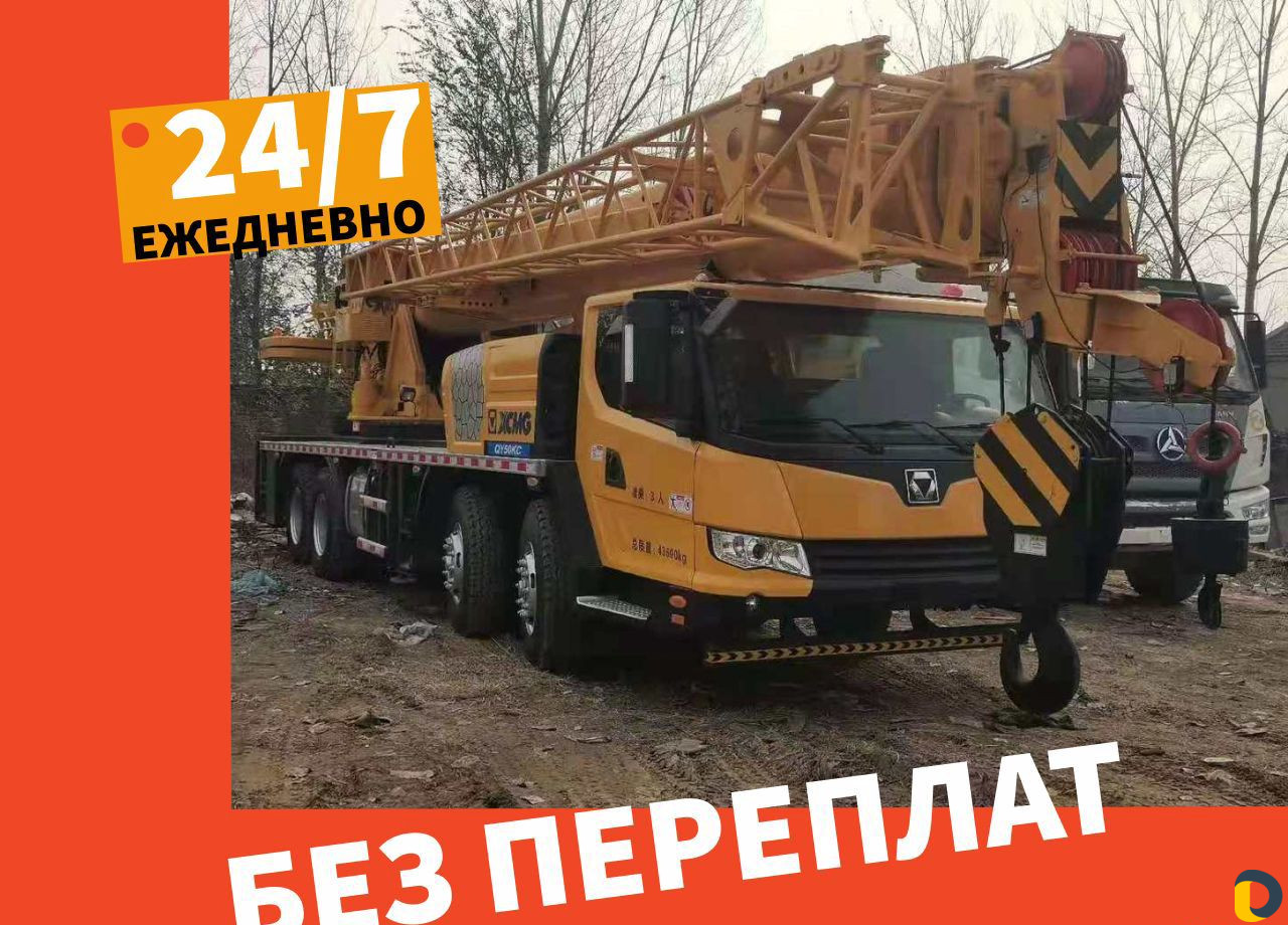 Услуги автокрана