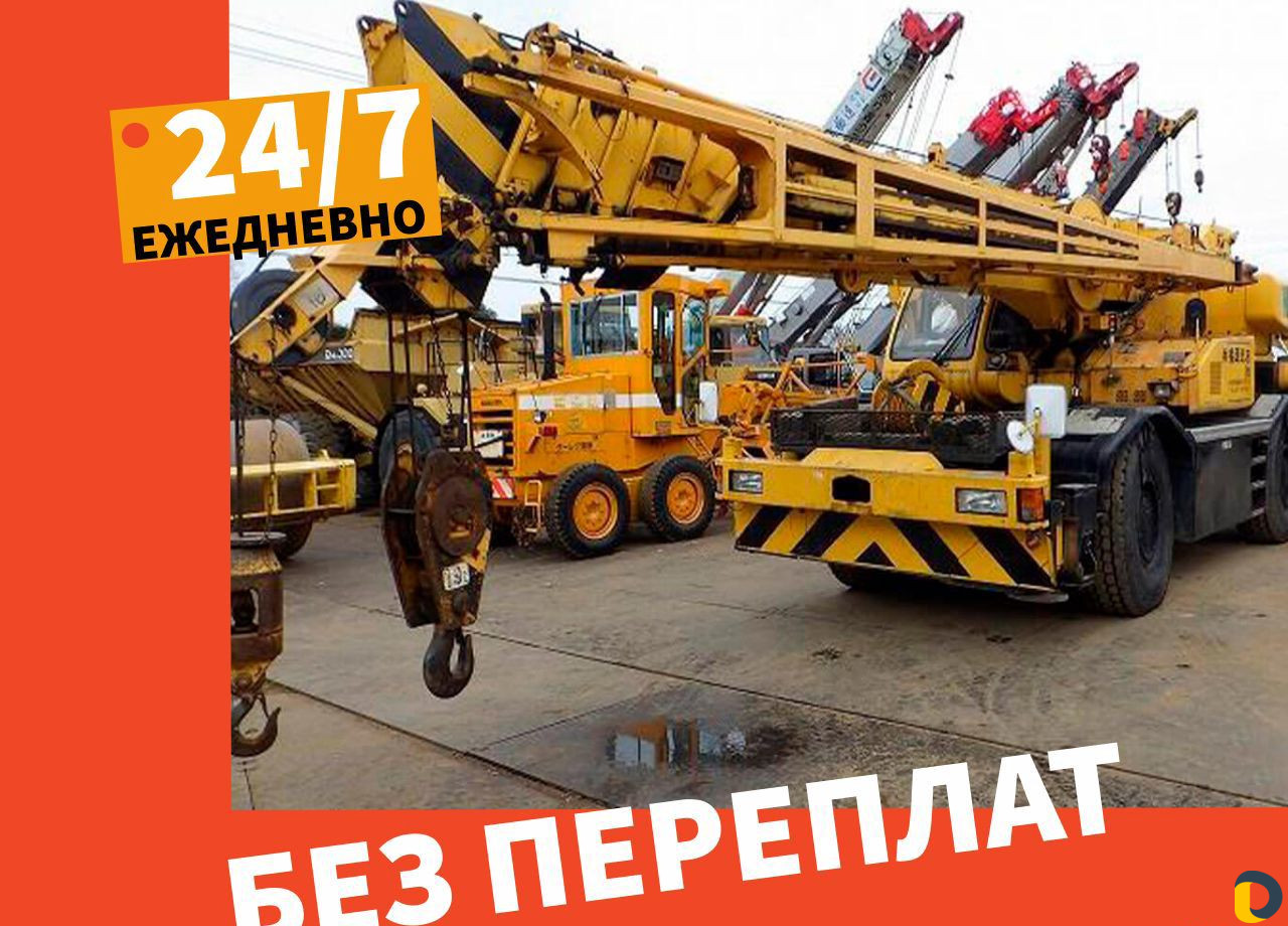 Услуги автокрана