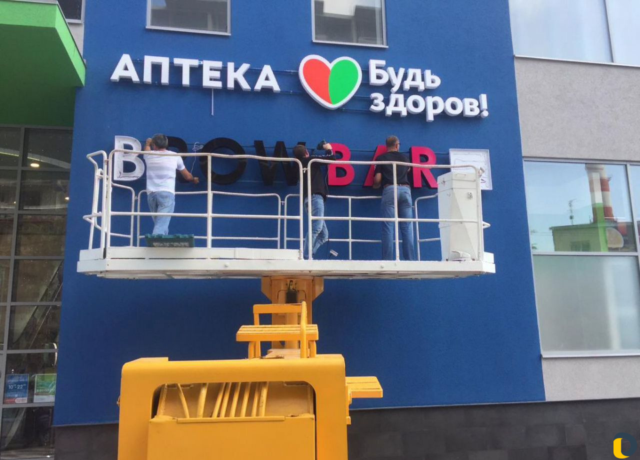 Услуги Автовышек Мехрука и Платформа 17 метров